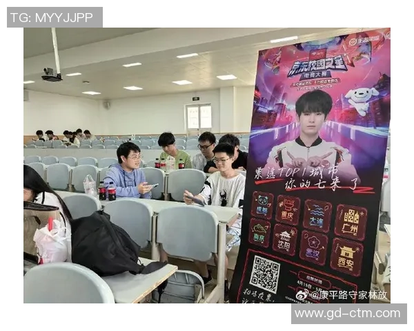 城市赛特别报道：JDG的奋斗经历