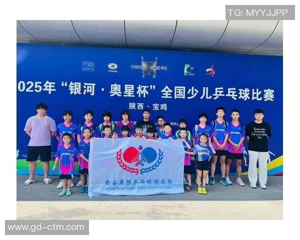 2026乒乓球比赛经验排行榜:西安乒乓球队位居第8名 2026乒乓球比赛经验排行榜:西安乒乓球队位居第8名