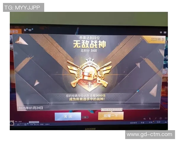 深度对话：周芳的和平精英人生